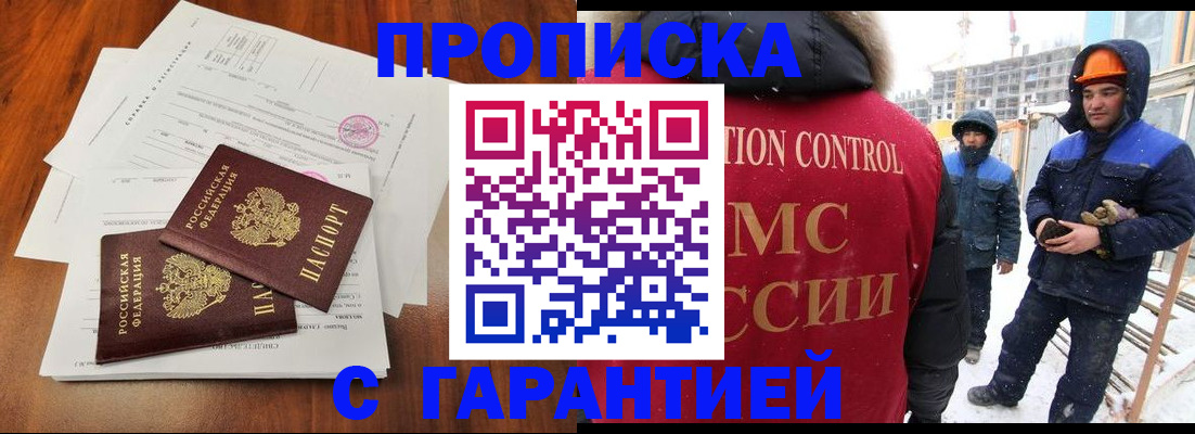 форма 3 в Адыгее