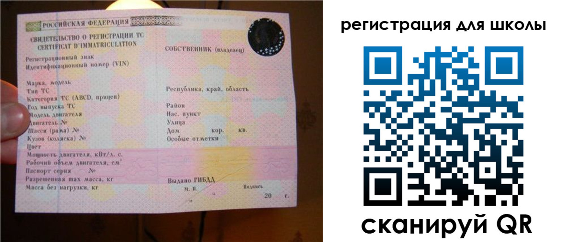 найти адрес прописки в Адыгее