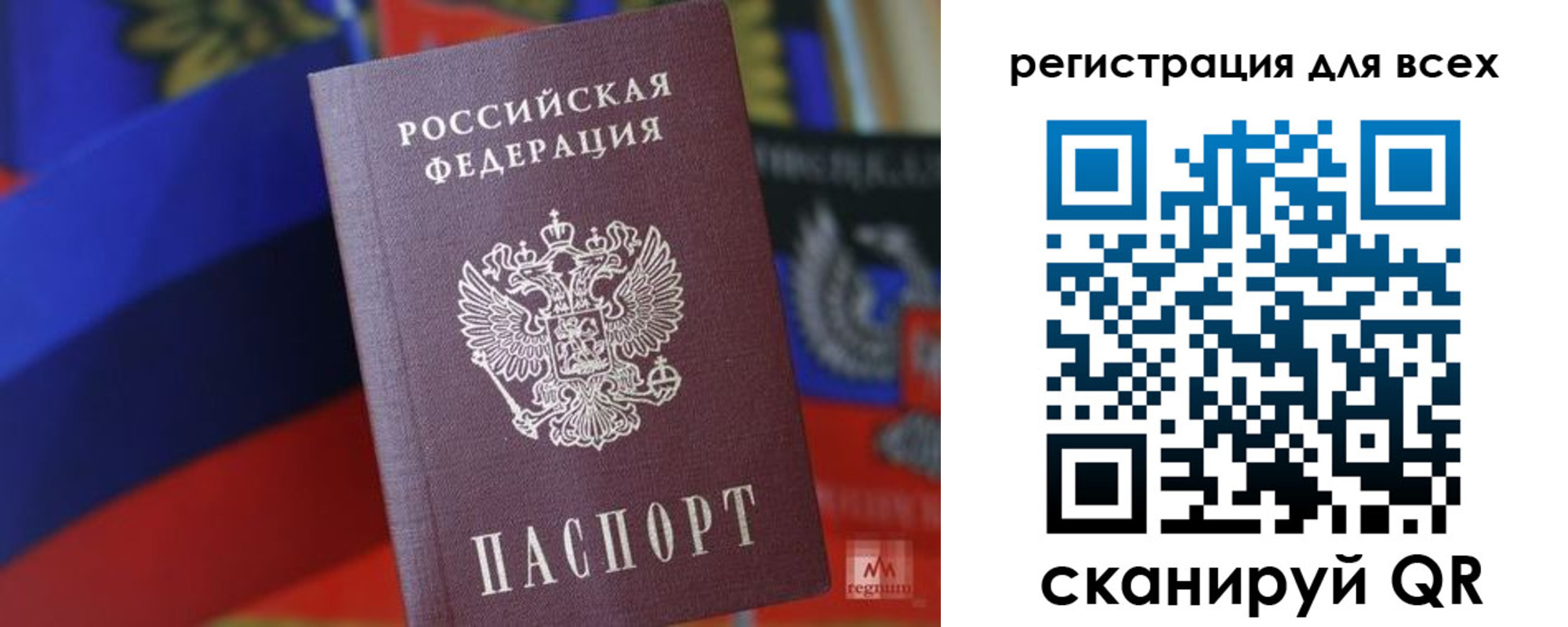 миграционный учет в Адыгее