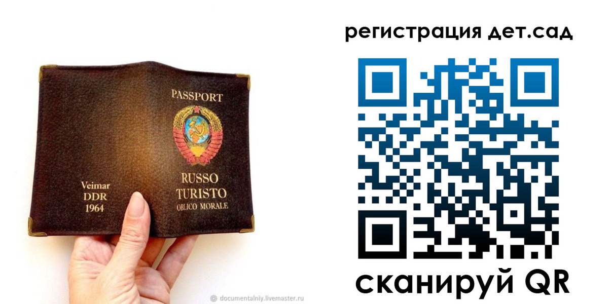 временная регистрация недорого в Адыгее