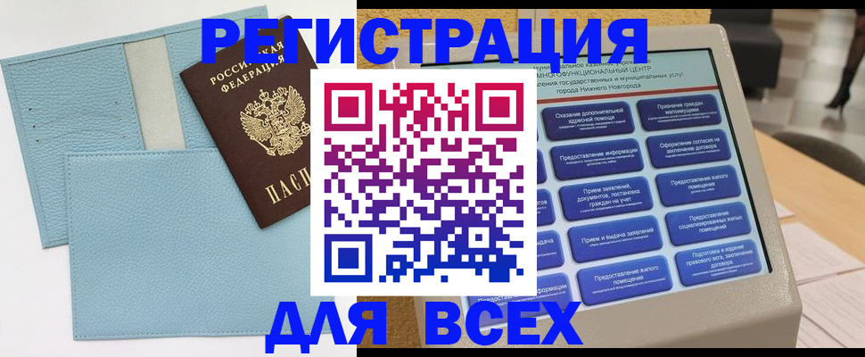 временная регистрация надежно в Адыгее