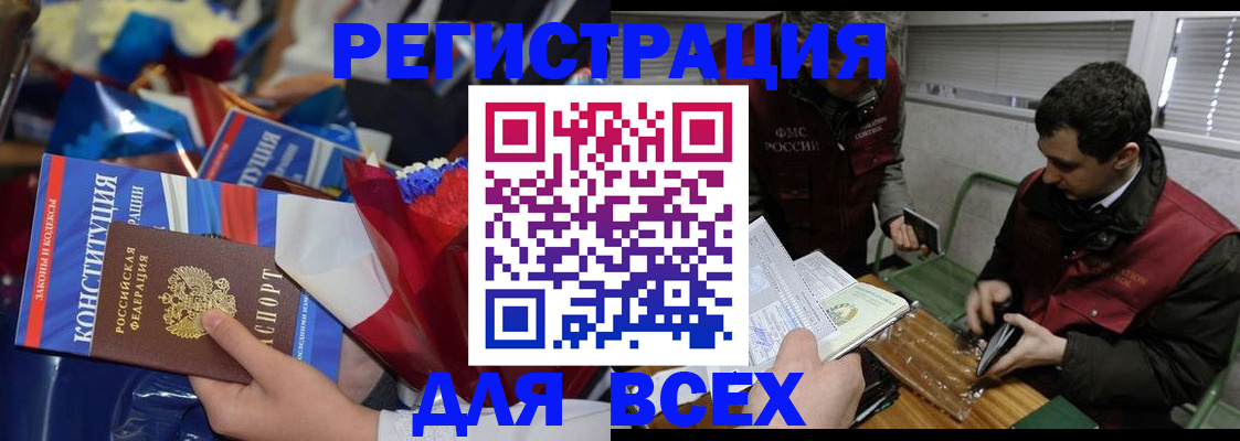 форма 3 в Адыгее