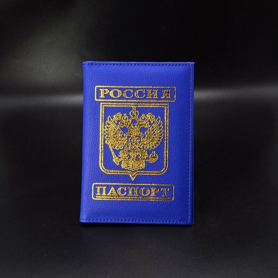 прописка в Адыгее